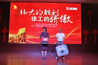 銘記歷史 強(qiáng)我國(guó)防——紀(jì)念九一八事變86周年，徐州教育系統(tǒng)與徐工挖機(jī)共筑強(qiáng)國(guó)夢(mèng)