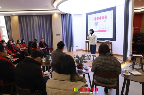 讀管理大師，尋學校改進——第六屆初拾校長越讀會在徐州新教育學校成功舉行